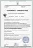 Сертификат Оценка опыта и деловой репутации субъектов предпринимательской деятельности